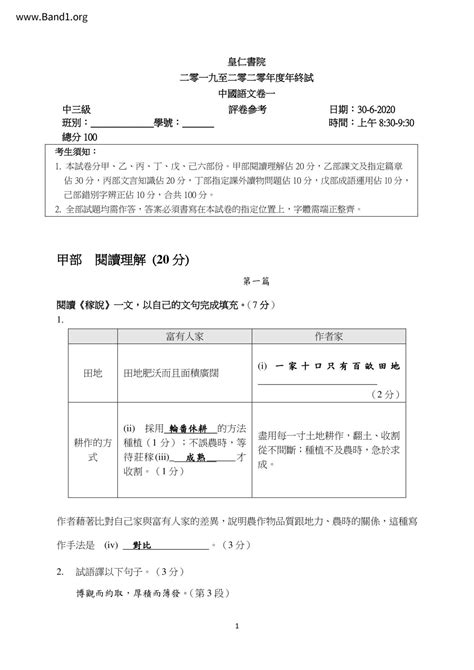 規模 意思|規模 的意思、解釋、用法、例句